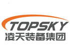 Topsky Tianlong Tan Tu D200GD Firefighting Support Robot